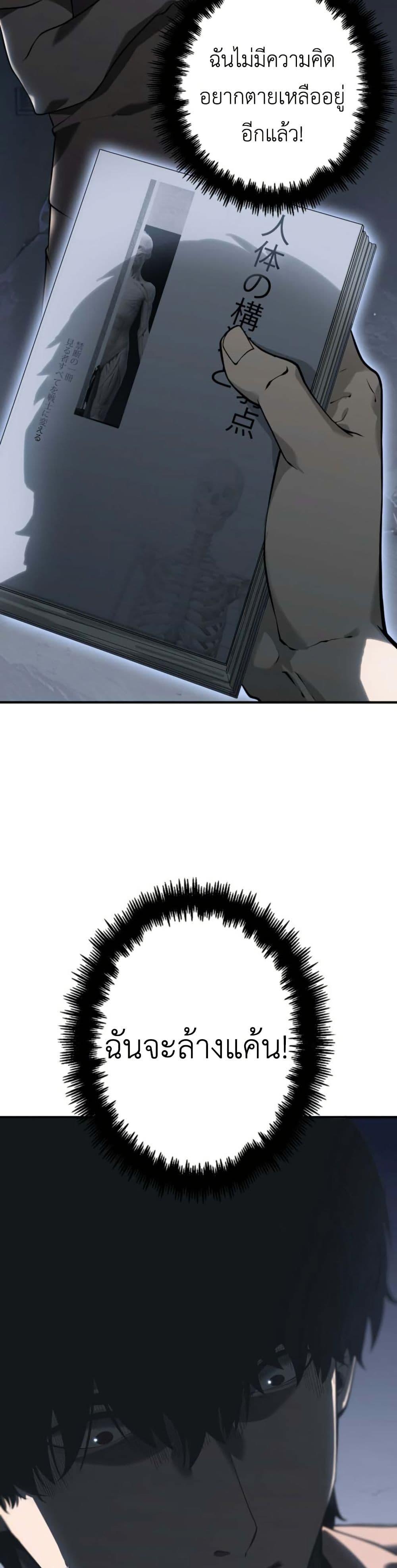 Manga-lc-com อ่านมังงะ อ่านการ์ตูน ออนไลน์ ฟรี Revenge of the Falsely Accused ตอนที่ 1 2 3 4 5 6 7 8 9 10 11 12 13 14 ฟรี ไม่มีโฆษณา Manga-lc - อ่าน มังงะ อ่าน การ์ตูน ออนไลน์ อ่านมังงะ ฟรี