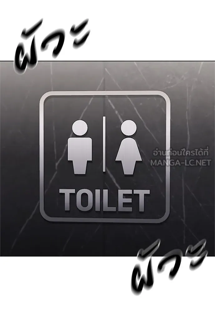 อัยการสายโหด ตอนที่ 41 รูปที่ 120