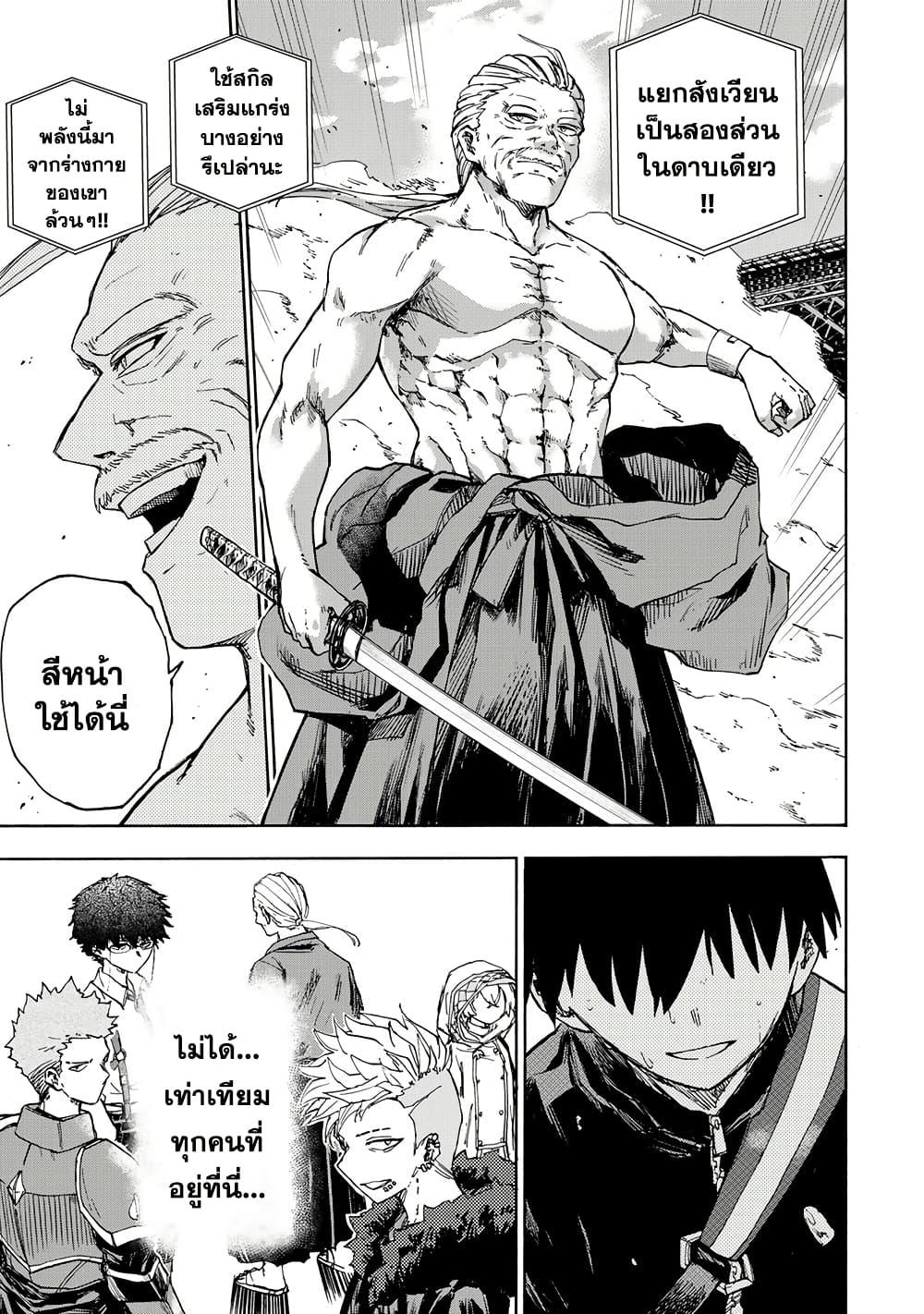 Manga-lc-com อ่านมังงะ อ่านการ์ตูน ออนไลน์ ฟรี Saikyou de Saisoku no Mugen Level Up ตอนที่ 1 2 3 4 5 6 7 8 9 10 11 12 13 14 ฟรี ไม่มีโฆษณา Manga-lc - อ่าน มังงะ อ่าน การ์ตูน ออนไลน์ อ่านมังงะ ฟรี