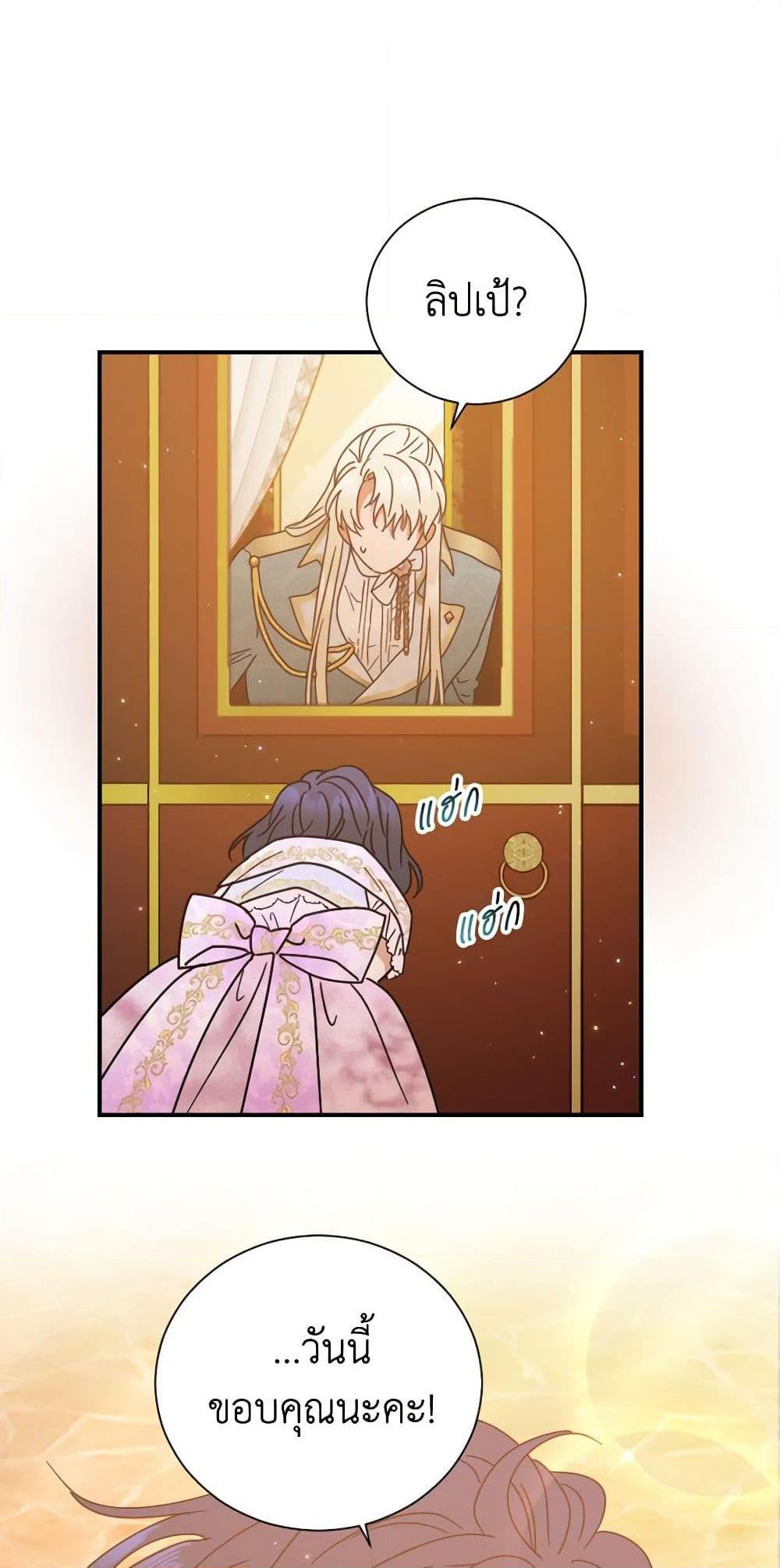 Manga-lc-com อ่านมังงะ อ่านการ์ตูน ออนไลน์ ฟรี Lady Baby ตอนที่ 1 2 3 4 5 6 7 8 9 10 11 12 13 14 ฟรี ไม่มีโฆษณา Manga-lc - อ่าน มังงะ อ่าน การ์ตูน ออนไลน์ อ่านมังงะ ฟรี