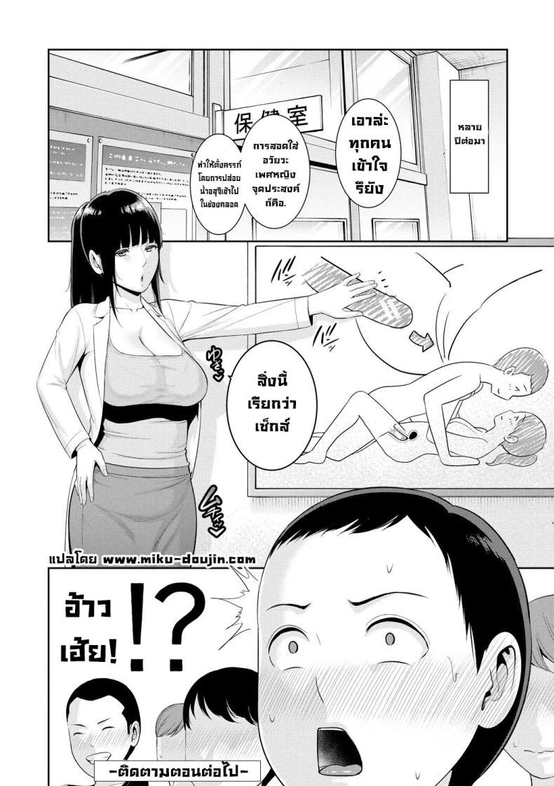 Doujin-Lc- อ่าน โดจิน มังฮวา เกาหลี ญี่ปุ่น จีน แปลไทย แม่ของเพื่อน [Gonza] ตอนที่ 1 2 3 4 5 6 7 8 9 10 11 12 13 14 ฟรี ไม่มีโฆษณา อ่าน โดจิน Manhwa เกาหลี ญี่ปุ่น จีน เรามีครบ คัดมาให้เน้นๆ โดจิน 18+ รับประกันความฟินโดย  Doujin Lc