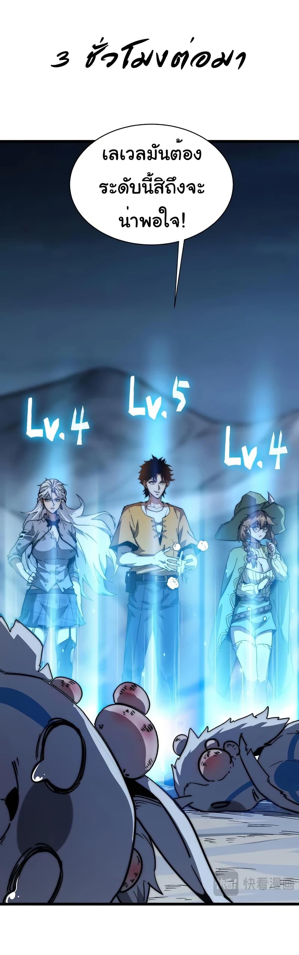 Manga-lc-com อ่านมังงะ อ่านการ์ตูน ออนไลน์ ฟรี Summon the devil, I am the abyss ตอนที่ 1 2 3 4 5 6 7 8 9 10 11 12 13 14 ฟรี ไม่มีโฆษณา Manga-lc - อ่าน มังงะ อ่าน การ์ตูน ออนไลน์ อ่านมังงะ ฟรี