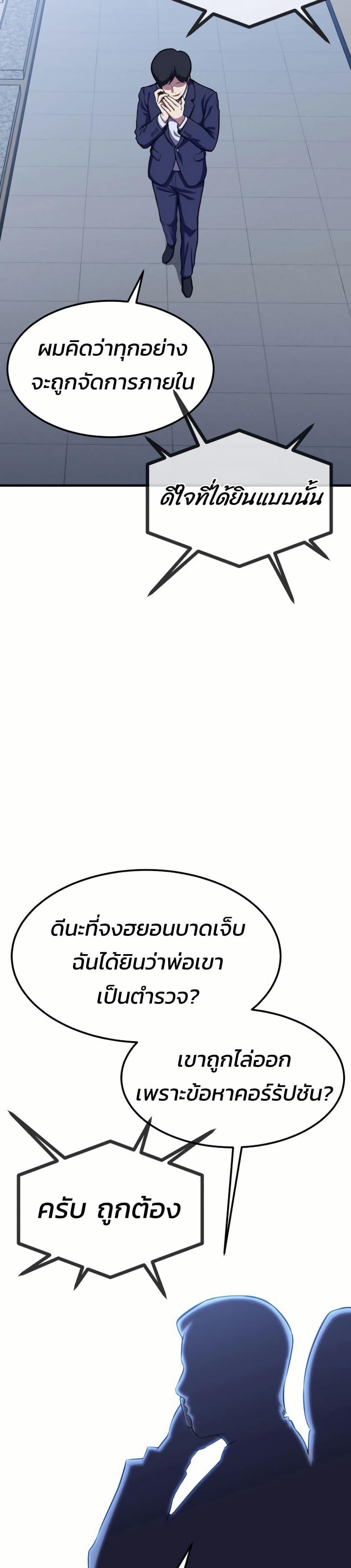 Manga-lc-com อ่านมังงะ อ่านการ์ตูน ออนไลน์ ฟรี Academy Reincarnation Hero ตอนที่ 1 2 3 4 5 6 7 8 9 10 11 12 13 14 ฟรี ไม่มีโฆษณา Manga-lc - อ่าน มังงะ อ่าน การ์ตูน ออนไลน์ อ่านมังงะ ฟรี