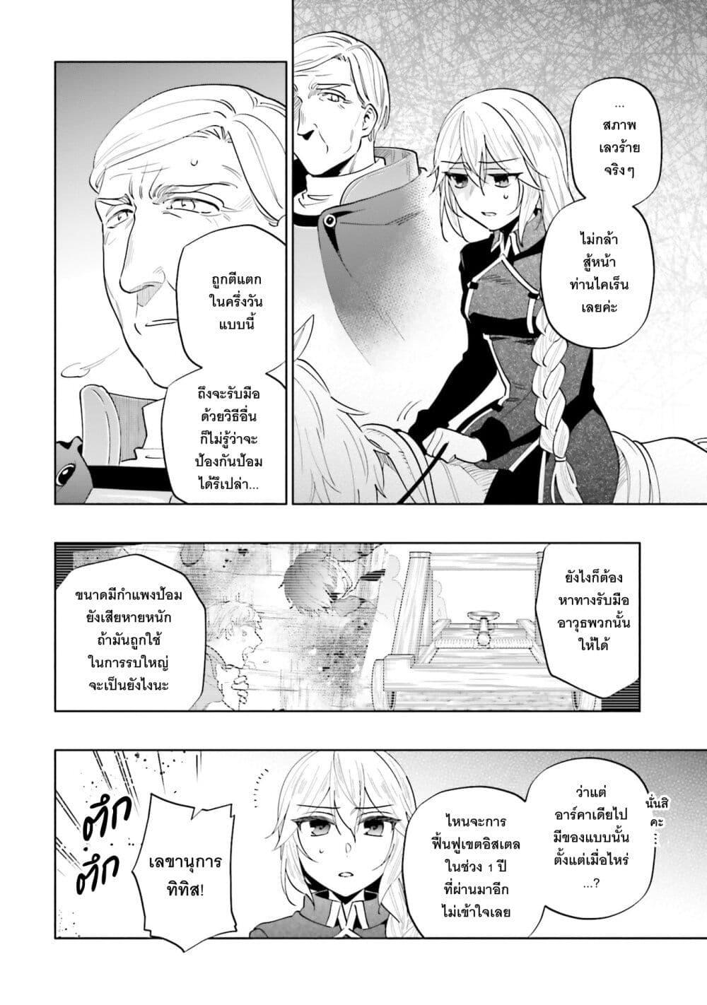 Manga-lc-com อ่านมังงะ อ่านการ์ตูน ออนไลน์ ฟรี Takarakuji de 40-oku Atattandakedo Isekai ni Ijuu Suru ตอนที่ 1 2 3 4 5 6 7 8 9 10 11 12 13 14 ฟรี ไม่มีโฆษณา Manga-lc - อ่าน มังงะ อ่าน การ์ตูน ออนไลน์ อ่านมังงะ ฟรี
