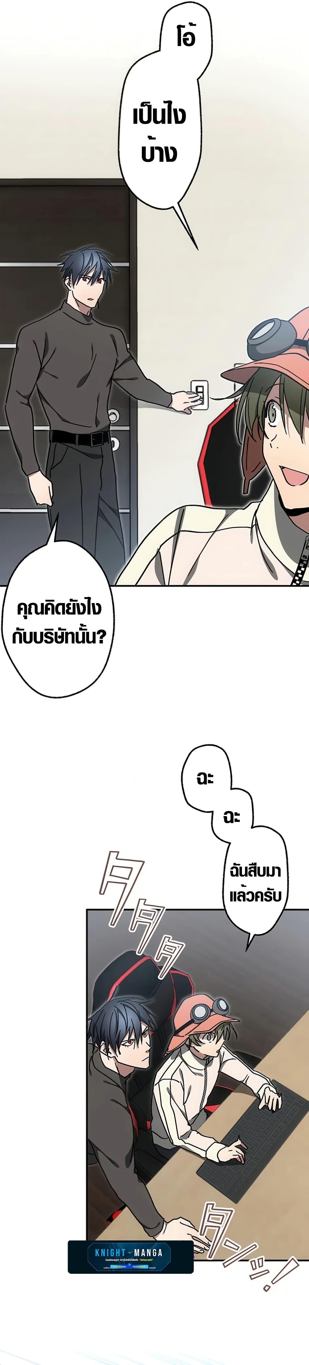 Manga-lc-com อ่านมังงะ อ่านการ์ตูน ออนไลน์ ฟรี Aristocrat’s Revenge ตอนที่ 1 2 3 4 5 6 7 8 9 10 11 12 13 14 ฟรี ไม่มีโฆษณา Manga-lc - อ่าน มังงะ อ่าน การ์ตูน ออนไลน์ อ่านมังงะ ฟรี