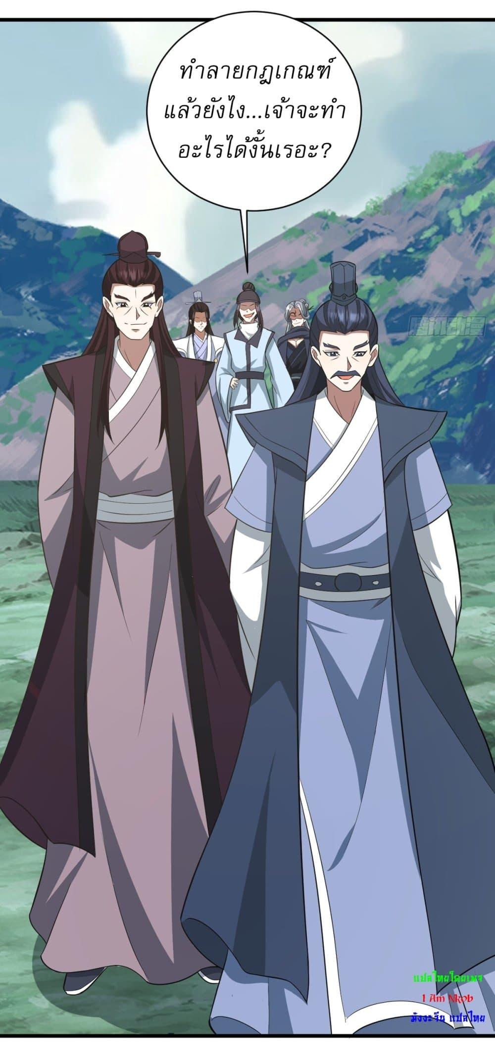 Manga-lc-com อ่านมังงะ อ่านการ์ตูน ออนไลน์ ฟรี Invincible After a Hundred Years of Seclusion ตอนที่ 1 2 3 4 5 6 7 8 9 10 11 12 13 14 ฟรี ไม่มีโฆษณา Manga-lc - อ่าน มังงะ อ่าน การ์ตูน ออนไลน์ อ่านมังงะ ฟรี