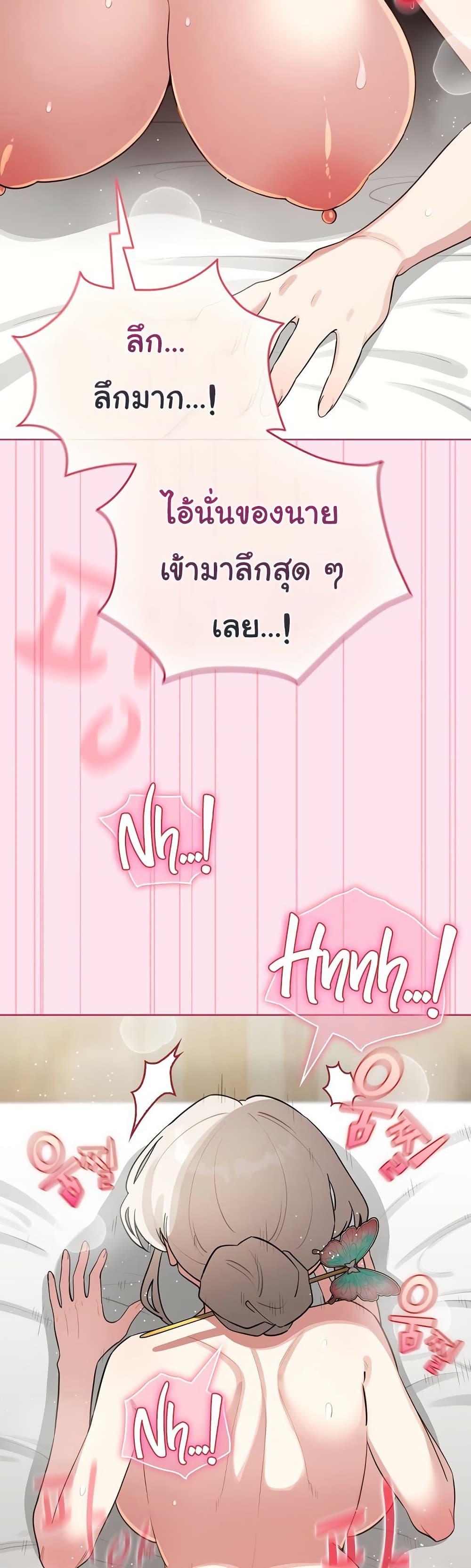 Doujin-Lc- อ่าน โดจิน มังฮวา เกาหลี ญี่ปุ่น จีน แปลไทย I Became a Pornhwa ตอนที่ 1 2 3 4 5 6 7 8 9 10 11 12 13 14 ฟรี ไม่มีโฆษณา อ่าน โดจิน Manhwa เกาหลี ญี่ปุ่น จีน เรามีครบ คัดมาให้เน้นๆ โดจิน 18+ รับประกันความฟินโดย  Doujin Lc