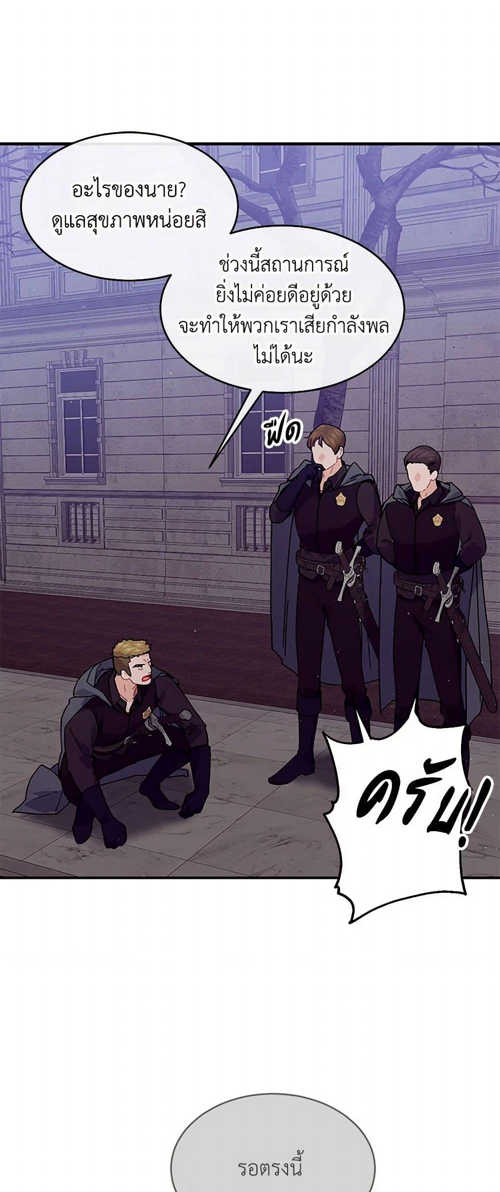 Manga-lc-com อ่านมังงะ อ่านการ์ตูน ออนไลน์ ฟรี The Elegant Sea of Savagery ตอนที่ 1 2 3 4 5 6 7 8 9 10 11 12 13 14 ฟรี ไม่มีโฆษณา Manga-lc - อ่าน มังงะ อ่าน การ์ตูน ออนไลน์ อ่านมังงะ ฟรี