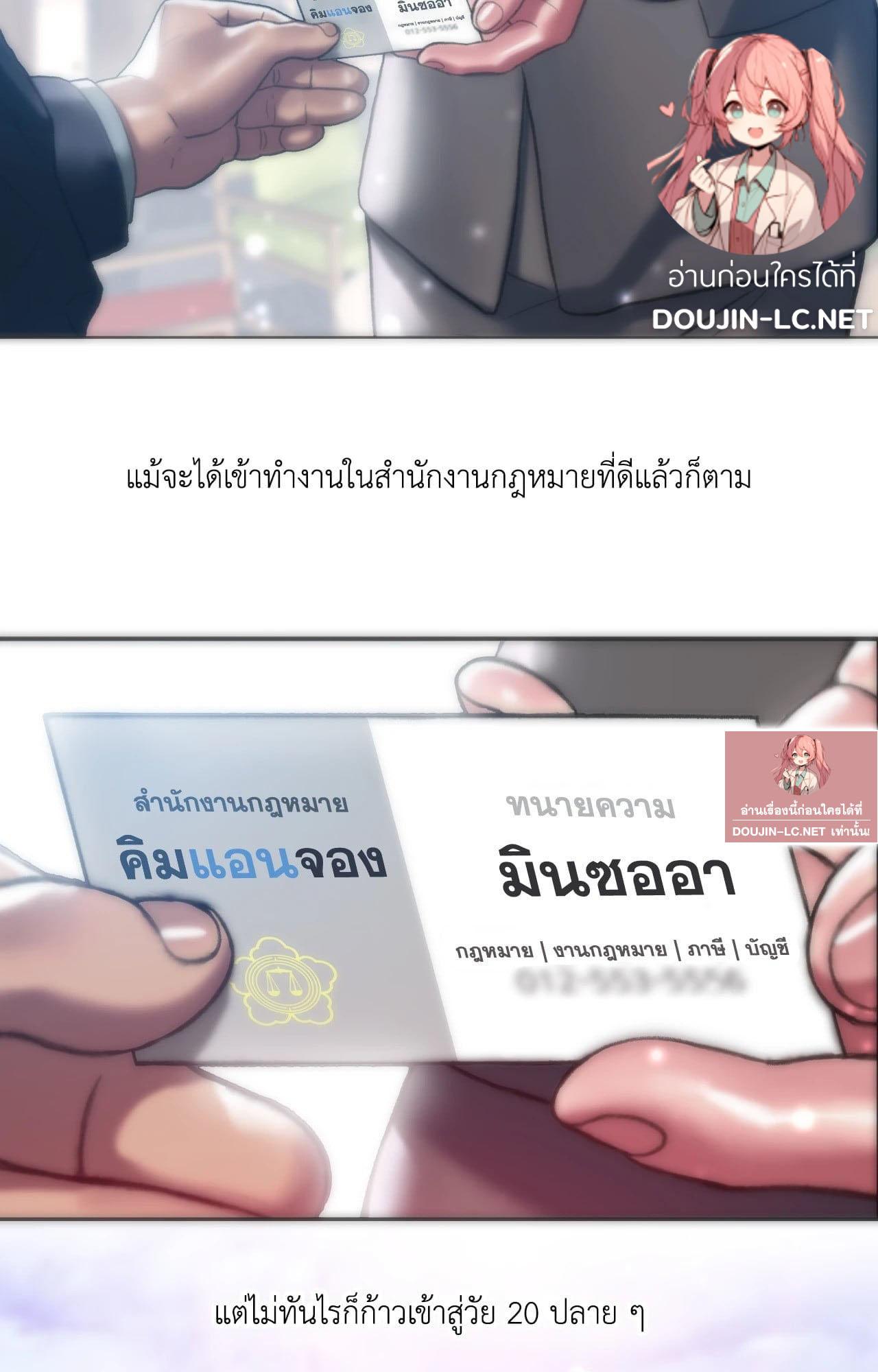 Doujin-Lc- อ่าน โดจิน มังฮวา เกาหลี ญี่ปุ่น จีน แปลไทย เมืองกระหายรัก ตอนที่ 1 2 3 4 5 6 7 8 9 10 11 12 13 14 ฟรี ไม่มีโฆษณา อ่าน โดจิน Manhwa เกาหลี ญี่ปุ่น จีน เรามีครบ คัดมาให้เน้นๆ โดจิน 18+ รับประกันความฟินโดย  Doujin Lc
