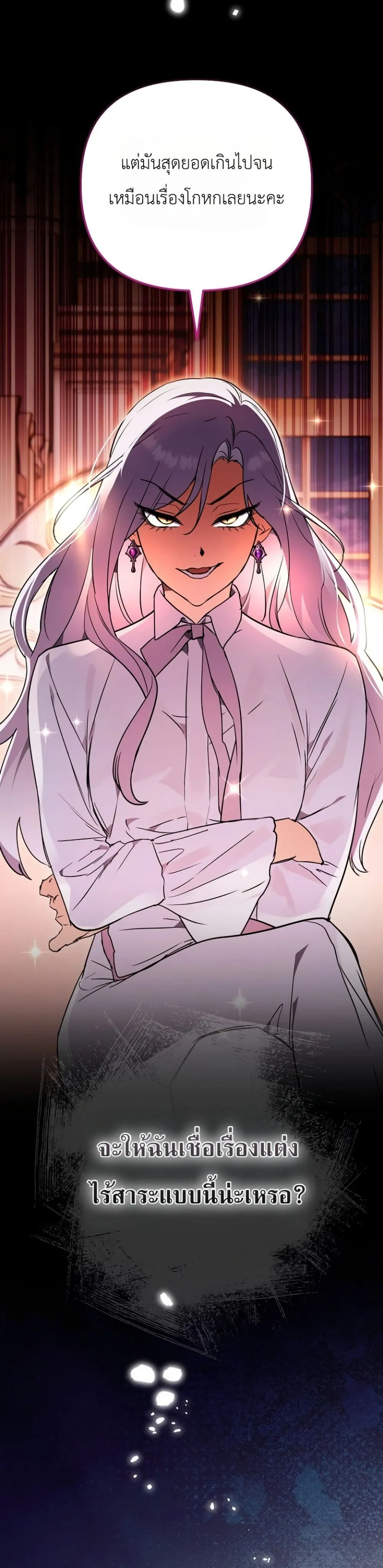 Manga-lc-com อ่านมังงะ อ่านการ์ตูน ออนไลน์ ฟรี Secretly Strong and Searching for My Daddy ตอนที่ 1 2 3 4 5 6 7 8 9 10 11 12 13 14 ฟรี ไม่มีโฆษณา Manga-lc - อ่าน มังงะ อ่าน การ์ตูน ออนไลน์ อ่านมังงะ ฟรี