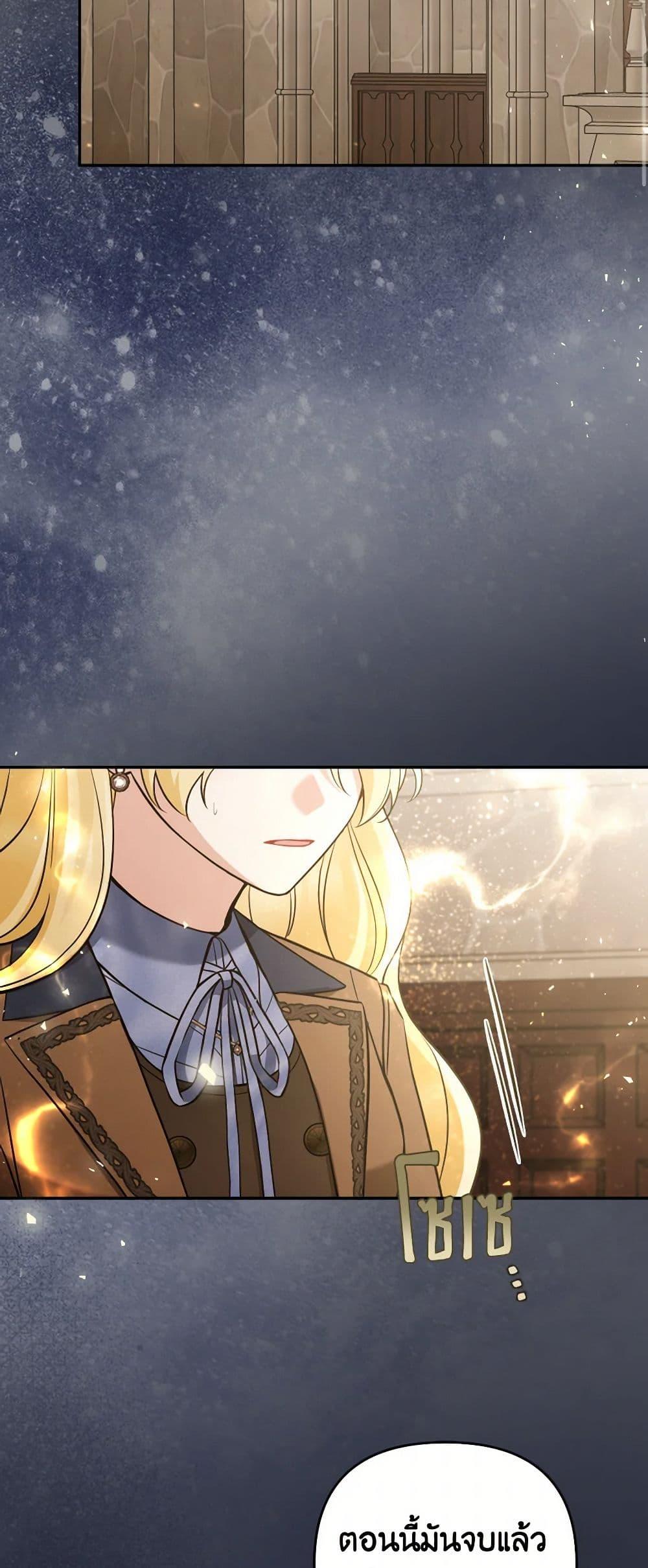 Manga-lc-com อ่านมังงะ อ่านการ์ตูน ออนไลน์ ฟรี Please Don’t Come To The Villainess’ Stationery Store! ตอนที่ 1 2 3 4 5 6 7 8 9 10 11 12 13 14 ฟรี ไม่มีโฆษณา Manga-lc - อ่าน มังงะ อ่าน การ์ตูน ออนไลน์ อ่านมังงะ ฟรี