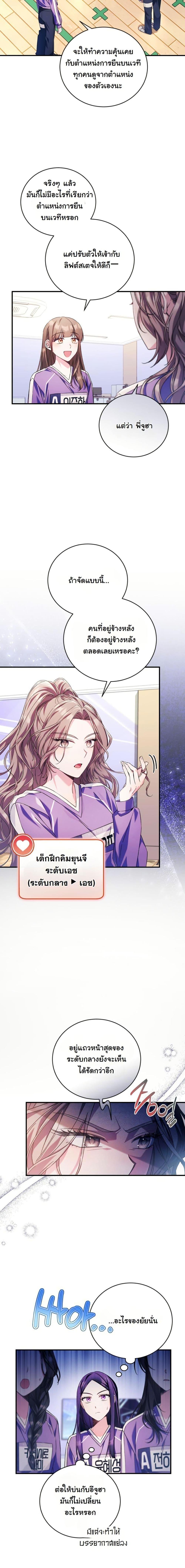 Manga-lc-com อ่านมังงะ อ่านการ์ตูน ออนไลน์ ฟรี I Tried to Debut My Kid, But Ended Up Debuting Myself ตอนที่ 1 2 3 4 5 6 7 8 9 10 11 12 13 14 ฟรี ไม่มีโฆษณา Manga-lc - อ่าน มังงะ อ่าน การ์ตูน ออนไลน์ อ่านมังงะ ฟรี