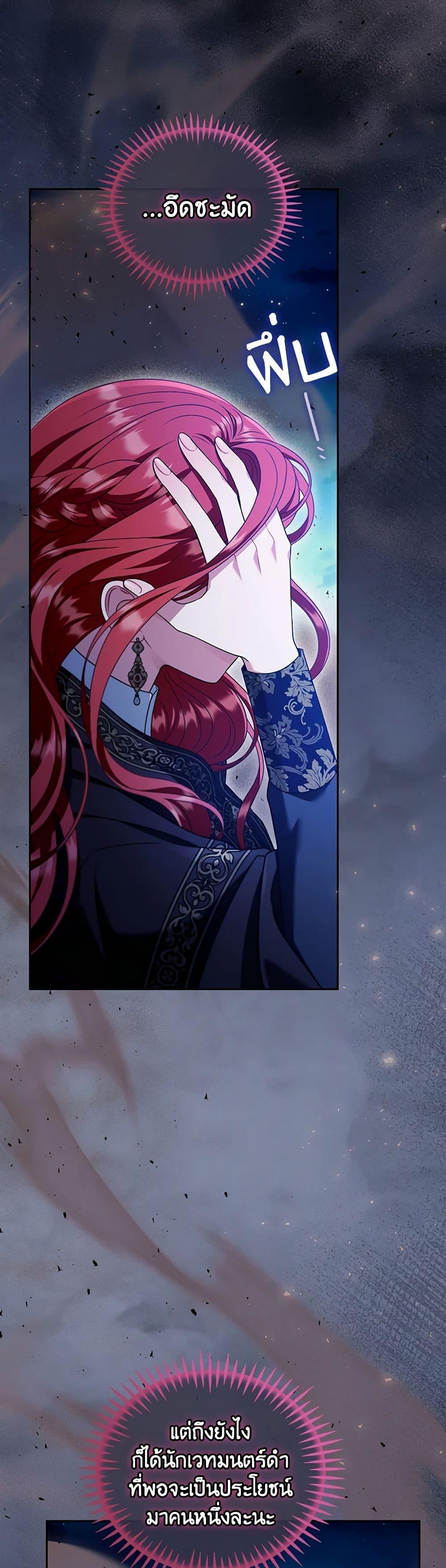 Manga-lc-com อ่านมังงะ อ่านการ์ตูน ออนไลน์ ฟรี I Will Become the Villain’s Poison Taster ตอนที่ 1 2 3 4 5 6 7 8 9 10 11 12 13 14 ฟรี ไม่มีโฆษณา Manga-lc - อ่าน มังงะ อ่าน การ์ตูน ออนไลน์ อ่านมังงะ ฟรี