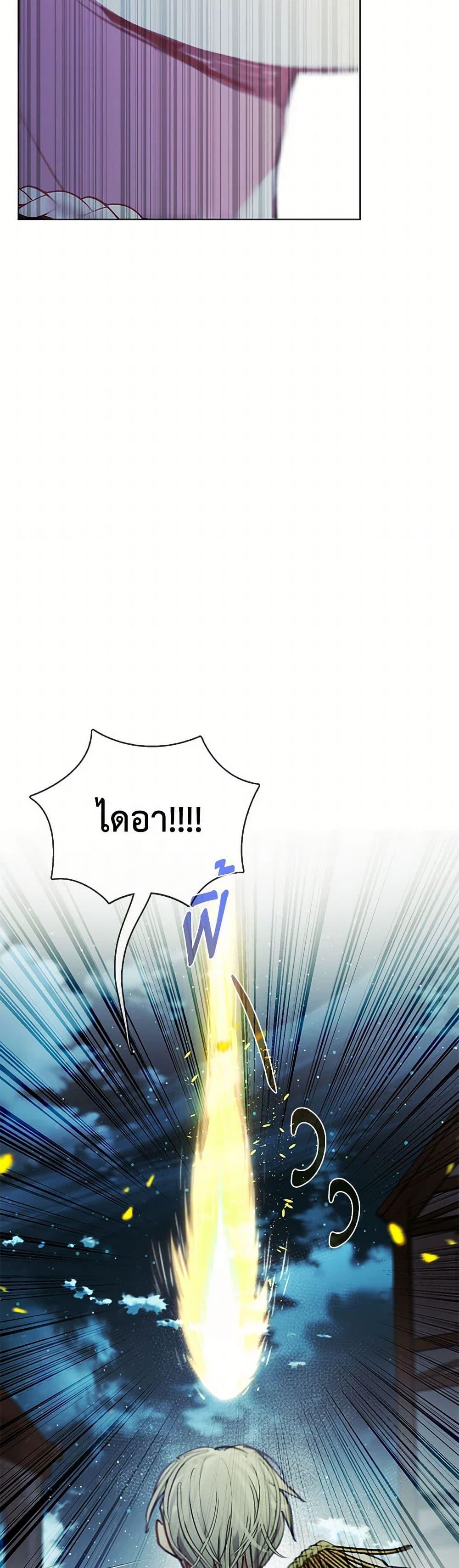 Manga-lc-com อ่านมังงะ อ่านการ์ตูน ออนไลน์ ฟรี Devoted to Diamond ตอนที่ 1 2 3 4 5 6 7 8 9 10 11 12 13 14 ฟรี ไม่มีโฆษณา Manga-lc - อ่าน มังงะ อ่าน การ์ตูน ออนไลน์ อ่านมังงะ ฟรี