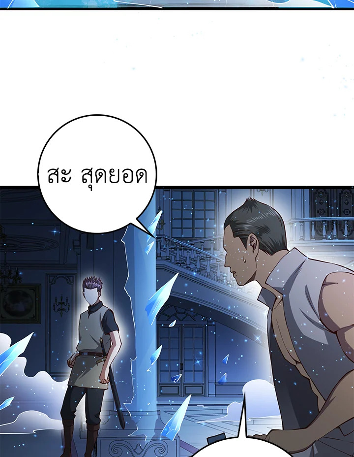 Manga-lc-com อ่านมังงะ อ่านการ์ตูน ออนไลน์ ฟรี The Lord of Coins ตอนที่ 1 2 3 4 5 6 7 8 9 10 11 12 13 14 ฟรี ไม่มีโฆษณา Manga-lc - อ่าน มังงะ อ่าน การ์ตูน ออนไลน์ อ่านมังงะ ฟรี