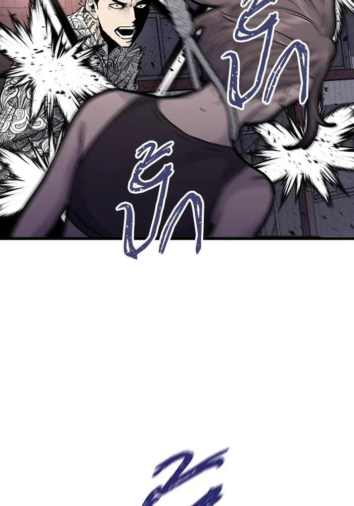 มีนา เกิดมาล่า ตอนที่ 49 รูปที่ 91