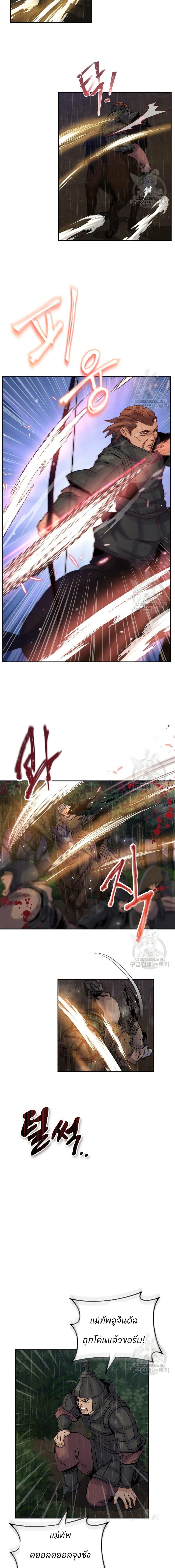 Manga-lc-com อ่านมังงะ อ่านการ์ตูน ออนไลน์ ฟรี Record of a New Goguryeo ตอนที่ 1 2 3 4 5 6 7 8 9 10 11 12 13 14 ฟรี ไม่มีโฆษณา Manga-lc - อ่าน มังงะ อ่าน การ์ตูน ออนไลน์ อ่านมังงะ ฟรี