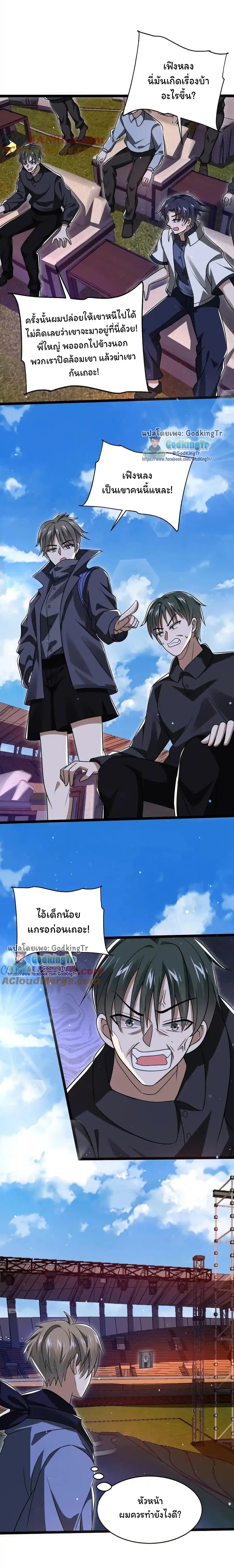 Manga-lc-com อ่านมังงะ อ่านการ์ตูน ออนไลน์ ฟรี Stockpiling Ten Thousand Tons of Pork During the Apocalypse ตอนที่ 1 2 3 4 5 6 7 8 9 10 11 12 13 14 ฟรี ไม่มีโฆษณา Manga-lc - อ่าน มังงะ อ่าน การ์ตูน ออนไลน์ อ่านมังงะ ฟรี