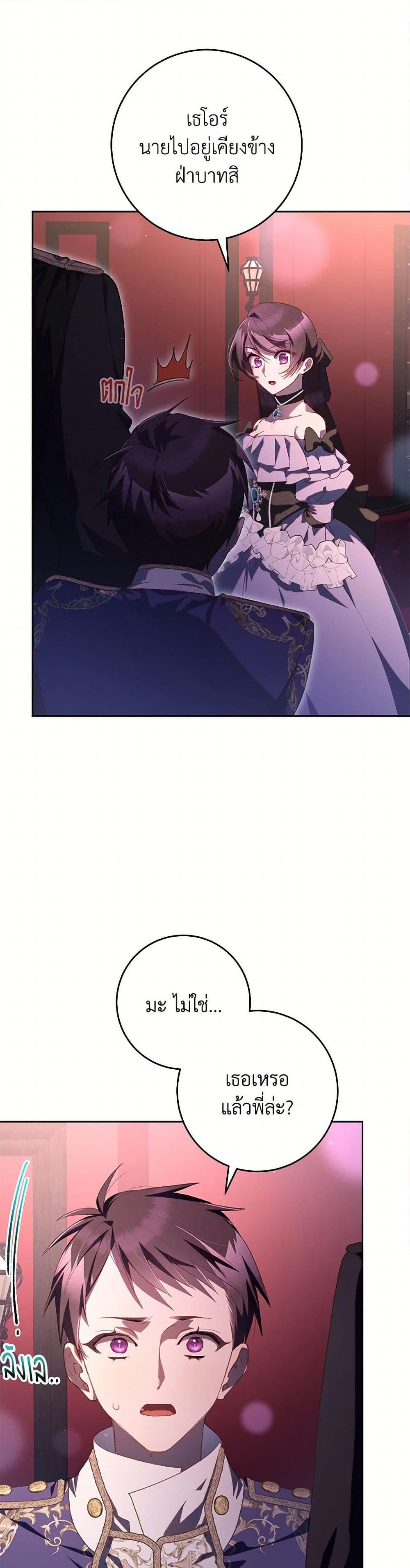 Manga-lc-com อ่านมังงะ อ่านการ์ตูน ออนไลน์ ฟรี Second Life of a Trash Princess ตอนที่ 1 2 3 4 5 6 7 8 9 10 11 12 13 14 ฟรี ไม่มีโฆษณา Manga-lc - อ่าน มังงะ อ่าน การ์ตูน ออนไลน์ อ่านมังงะ ฟรี