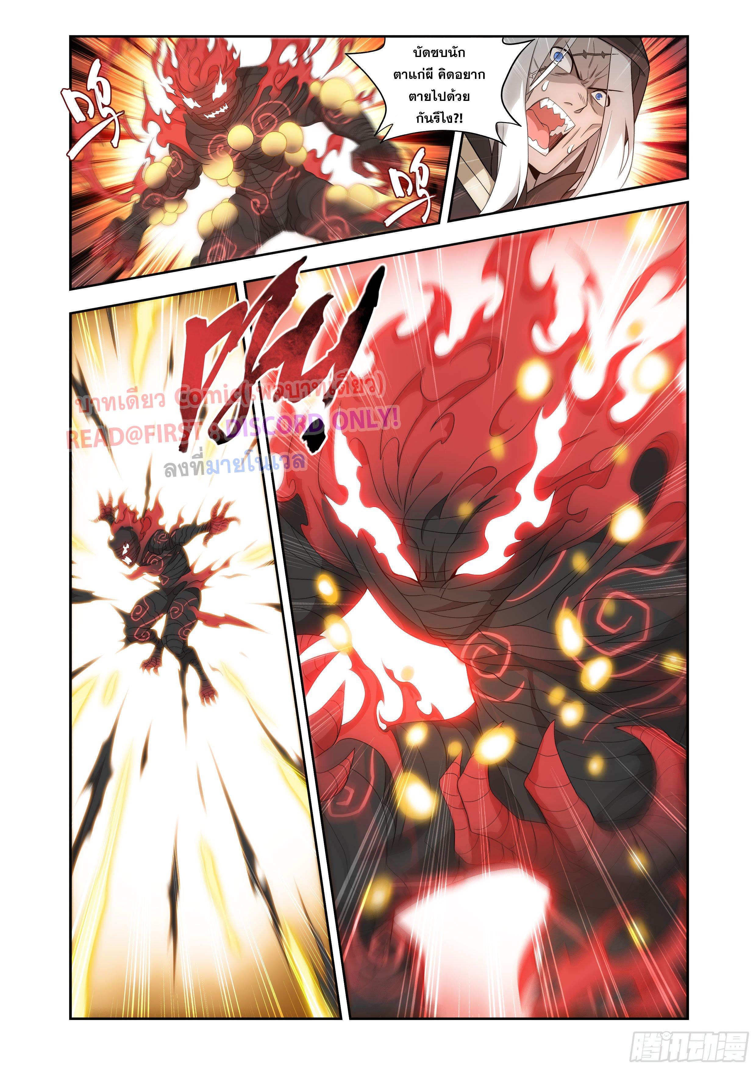 Manga-lc-com อ่านมังงะ อ่านการ์ตูน ออนไลน์ ฟรี Doupo Cangqiong ตอนที่ 1 2 3 4 5 6 7 8 9 10 11 12 13 14 ฟรี ไม่มีโฆษณา Manga-lc - อ่าน มังงะ อ่าน การ์ตูน ออนไลน์ อ่านมังงะ ฟรี