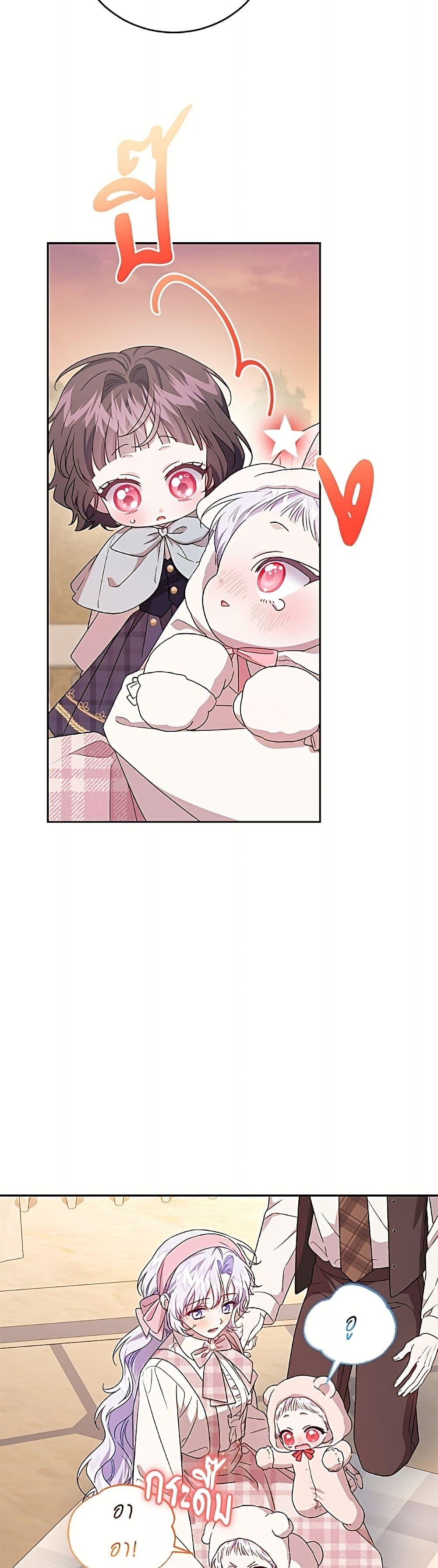 Manga-lc-com อ่านมังงะ อ่านการ์ตูน ออนไลน์ ฟรี I Became the Stepmother of an Irrevocable Dark Family ตอนที่ 1 2 3 4 5 6 7 8 9 10 11 12 13 14 ฟรี ไม่มีโฆษณา Manga-lc - อ่าน มังงะ อ่าน การ์ตูน ออนไลน์ อ่านมังงะ ฟรี