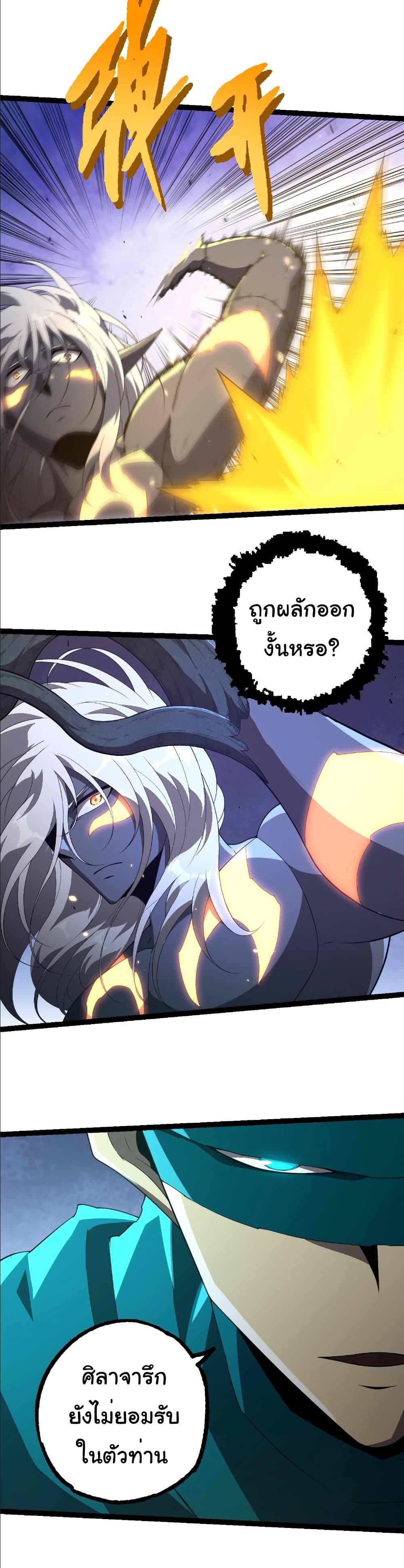 Manga-lc-com อ่านมังงะ อ่านการ์ตูน ออนไลน์ ฟรี Evolution from the Big Tree ตอนที่ 1 2 3 4 5 6 7 8 9 10 11 12 13 14 ฟรี ไม่มีโฆษณา Manga-lc - อ่าน มังงะ อ่าน การ์ตูน ออนไลน์ อ่านมังงะ ฟรี