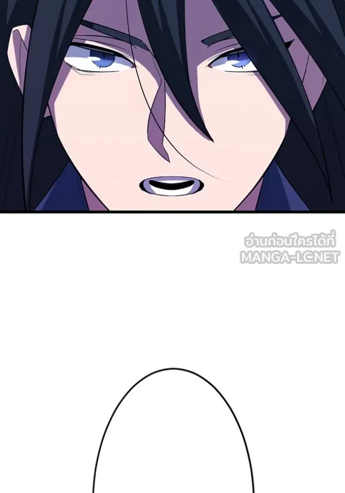 โคตรอาวุธลับ ตอนที่ 34 รูปที่ 9