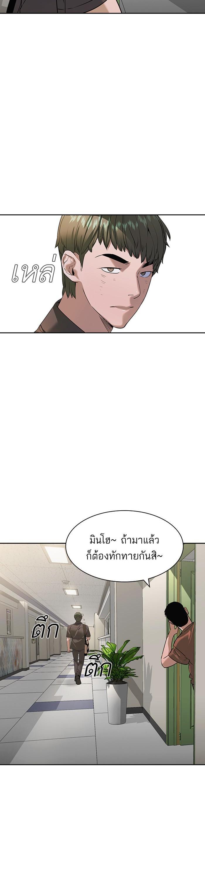 Manga-lc-com อ่านมังงะ อ่านการ์ตูน ออนไลน์ ฟรี The World Is Money and Power กลโกงโลกพนัน ตอนที่ 1 2 3 4 5 6 7 8 9 10 11 12 13 14 ฟรี ไม่มีโฆษณา Manga-lc - อ่าน มังงะ อ่าน การ์ตูน ออนไลน์ อ่านมังงะ ฟรี