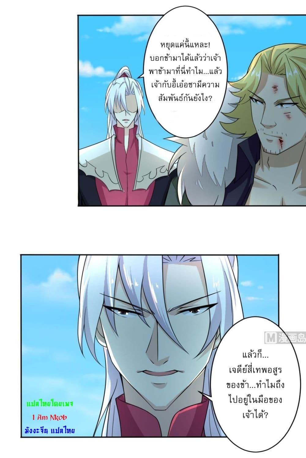 Manga-lc-com อ่านมังงะ อ่านการ์ตูน ออนไลน์ ฟรี Magic Fairy ปรัมปราแห่งเวทมนตร์ ตอนที่ 1 2 3 4 5 6 7 8 9 10 11 12 13 14 ฟรี ไม่มีโฆษณา Manga-lc - อ่าน มังงะ อ่าน การ์ตูน ออนไลน์ อ่านมังงะ ฟรี