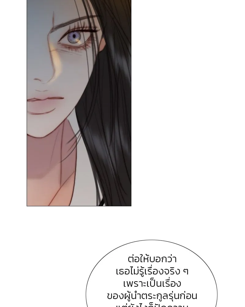 เซเรน่า ตอนที่ 119 รูปที่ 67