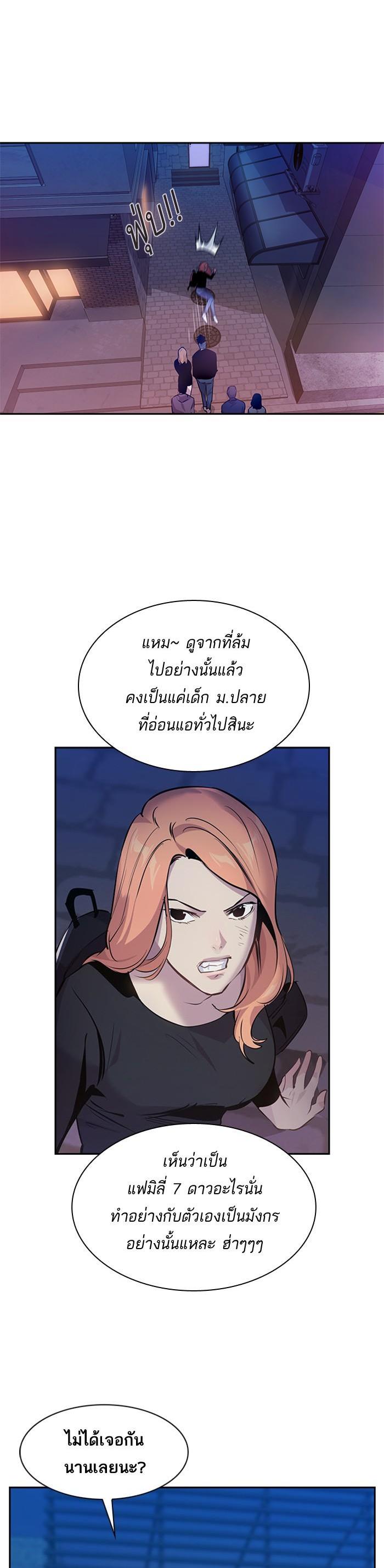 Manga-lc-com อ่านมังงะ อ่านการ์ตูน ออนไลน์ ฟรี The World Is Money and Power กลโกงโลกพนัน ตอนที่ 1 2 3 4 5 6 7 8 9 10 11 12 13 14 ฟรี ไม่มีโฆษณา Manga-lc - อ่าน มังงะ อ่าน การ์ตูน ออนไลน์ อ่านมังงะ ฟรี