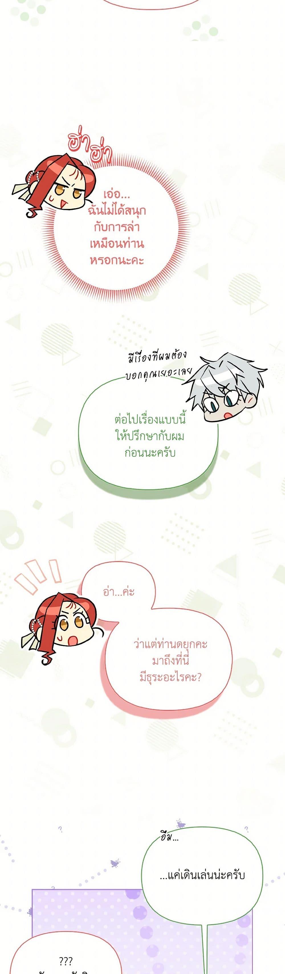 Manga-lc-com อ่านมังงะ อ่านการ์ตูน ออนไลน์ ฟรี I Possessed a Villainess, but I Wanna Raise Cats! ตอนที่ 1 2 3 4 5 6 7 8 9 10 11 12 13 14 ฟรี ไม่มีโฆษณา Manga-lc - อ่าน มังงะ อ่าน การ์ตูน ออนไลน์ อ่านมังงะ ฟรี