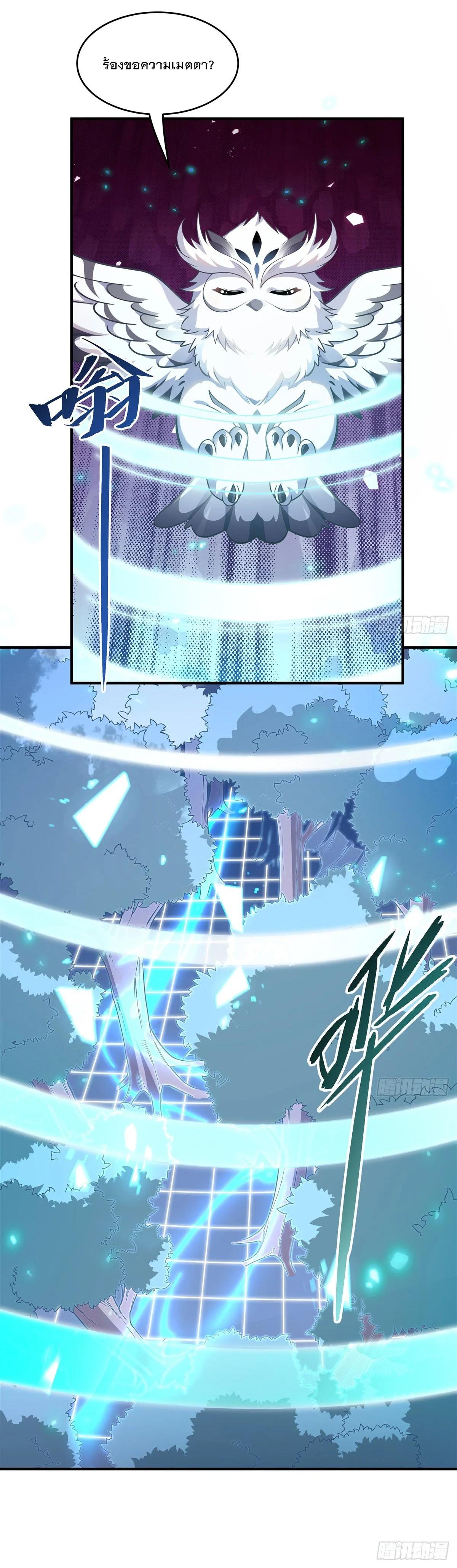 Manga-lc-com อ่านมังงะ อ่านการ์ตูน ออนไลน์ ฟรี My Female Disciples are all Future Masters of the Heavens ตอนที่ 1 2 3 4 5 6 7 8 9 10 11 12 13 14 ฟรี ไม่มีโฆษณา Manga-lc - อ่าน มังงะ อ่าน การ์ตูน ออนไลน์ อ่านมังงะ ฟรี