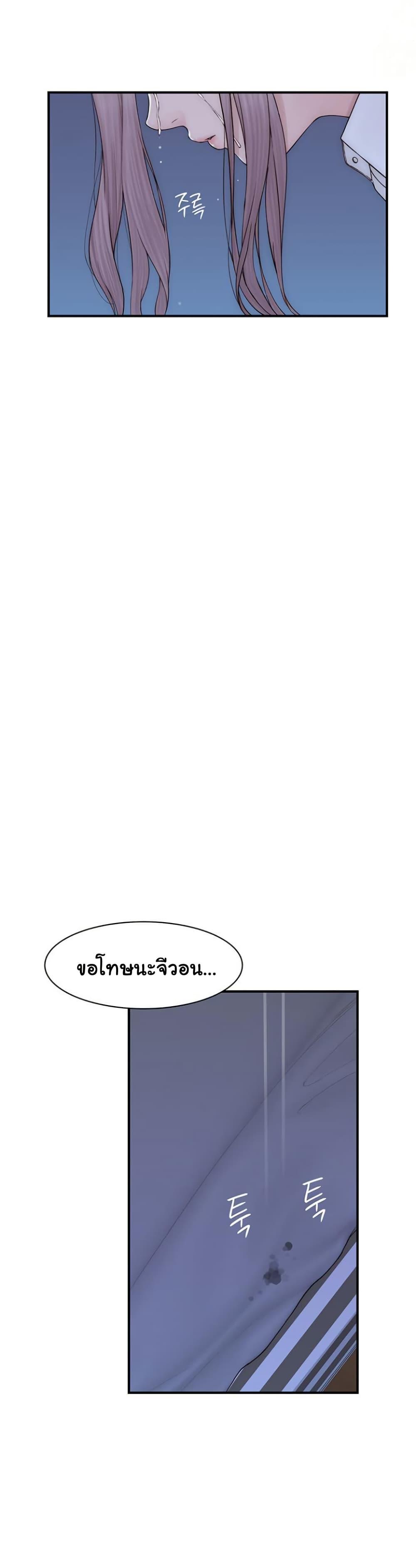 Doujin-Lc- อ่าน โดจิน มังฮวา เกาหลี ญี่ปุ่น จีน แปลไทย Addicted to My Stepmom ตอนที่ 1 2 3 4 5 6 7 8 9 10 11 12 13 14 ฟรี ไม่มีโฆษณา อ่าน โดจิน Manhwa เกาหลี ญี่ปุ่น จีน เรามีครบ คัดมาให้เน้นๆ โดจิน 18+ รับประกันความฟินโดย  Doujin Lc