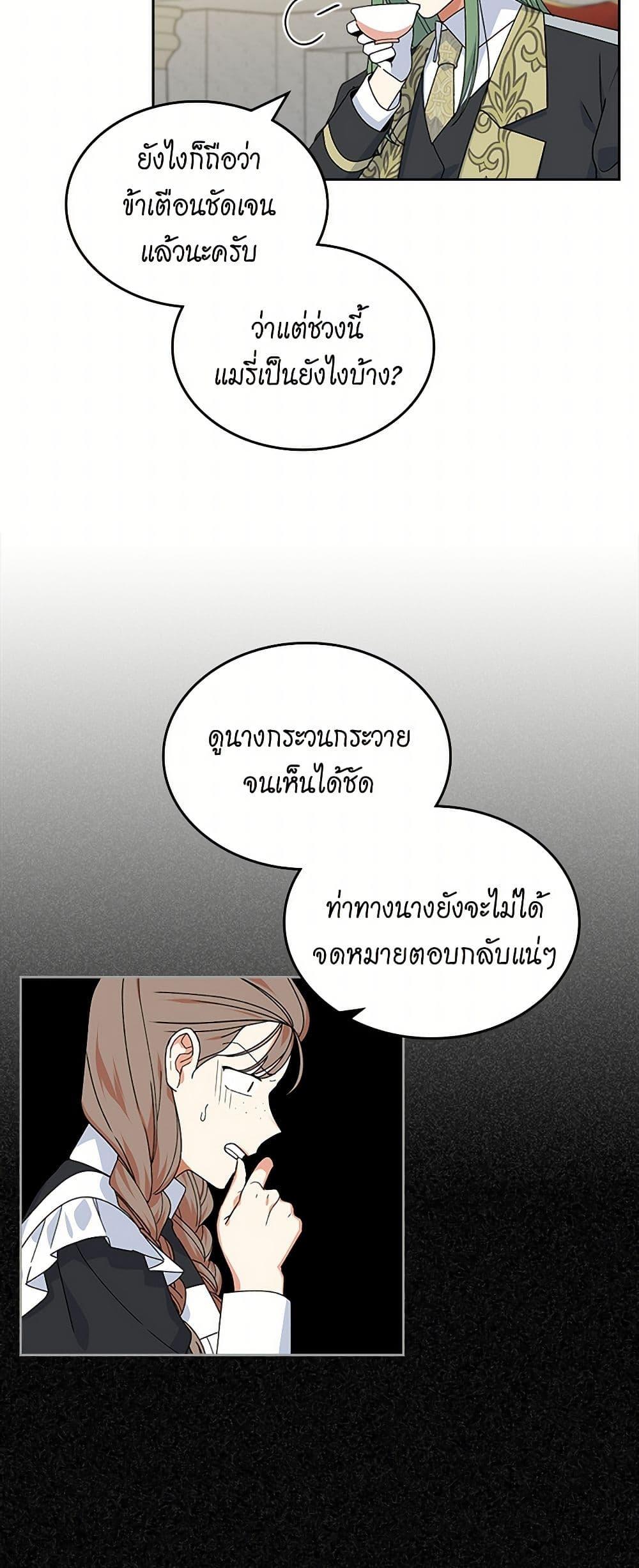 Manga-lc-com อ่านมังงะ อ่านการ์ตูน ออนไลน์ ฟรี The Antagonist’s Pet ตอนที่ 1 2 3 4 5 6 7 8 9 10 11 12 13 14 ฟรี ไม่มีโฆษณา Manga-lc - อ่าน มังงะ อ่าน การ์ตูน ออนไลน์ อ่านมังงะ ฟรี
