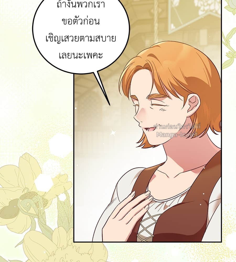 Doujin-Lc- อ่าน โดจิน มังฮวา เกาหลี ญี่ปุ่น จีน แปลไทย แกรนด์ดัชเชสล็อกมง ตอนที่ 1 2 3 4 5 6 7 8 9 10 11 12 13 14 ฟรี ไม่มีโฆษณา อ่าน โดจิน Manhwa เกาหลี ญี่ปุ่น จีน เรามีครบ คัดมาให้เน้นๆ โดจิน 18+ รับประกันความฟินโดย Doujin Lc