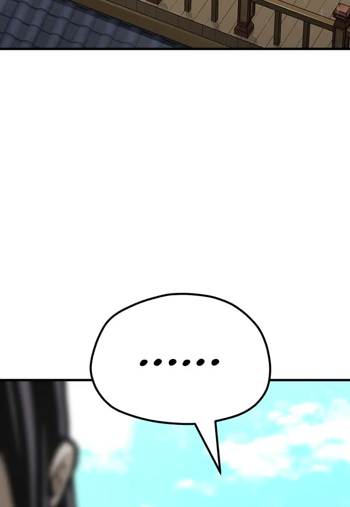 เส้นทางสู่เทพมาร ตอนที่ 46 รูปที่ 227