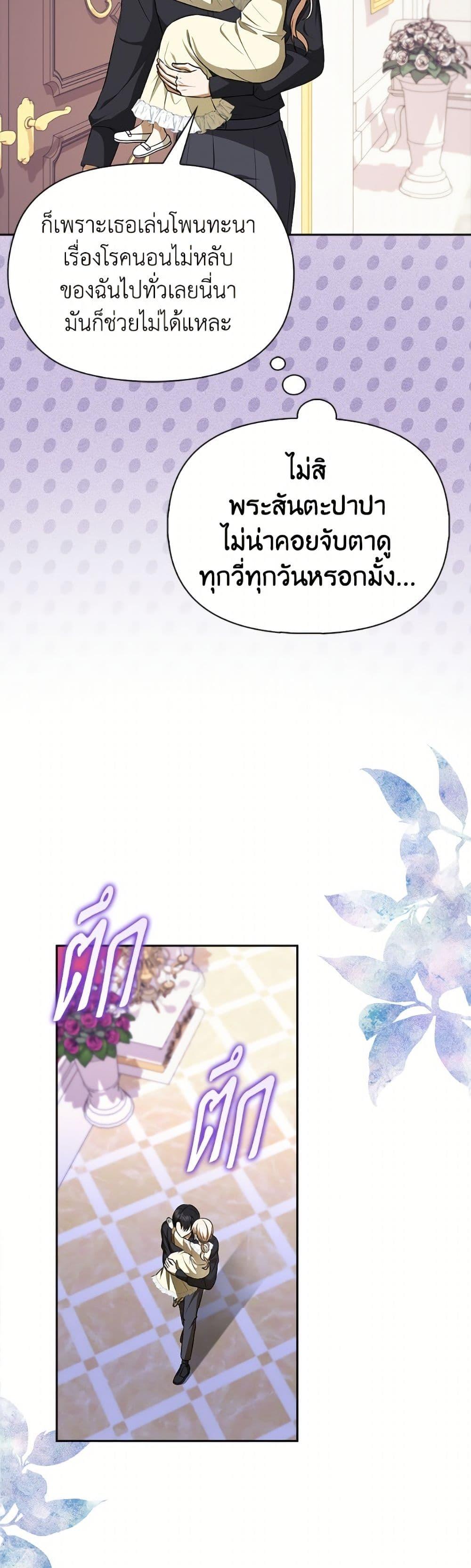 Manga-lc-com อ่านมังงะ อ่านการ์ตูน ออนไลน์ ฟรี The Gangster Baby of the Duke’s Family ตอนที่ 1 2 3 4 5 6 7 8 9 10 11 12 13 14 ฟรี ไม่มีโฆษณา Manga-lc - อ่าน มังงะ อ่าน การ์ตูน ออนไลน์ อ่านมังงะ ฟรี