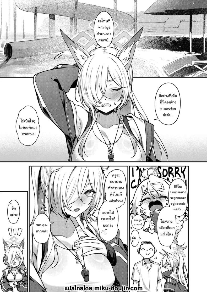 Doujin-Lc- อ่าน โดจิน มังฮวา เกาหลี ญี่ปุ่น จีน แปลไทย ไม่ใช่อย่างที่คิดเหรอ [Shiba no Shippo (Shiba Aya)] Kanna to Iyashiai (Blue Archive) ตอนที่ 1 2 3 4 5 6 7 8 9 10 11 12 13 14 ฟรี ไม่มีโฆษณา อ่าน โดจิน Manhwa เกาหลี ญี่ปุ่น จีน เรามีครบ คัดมาให้เน้นๆ โดจิน 18+ รับประกันความฟินโดย  Doujin Lc