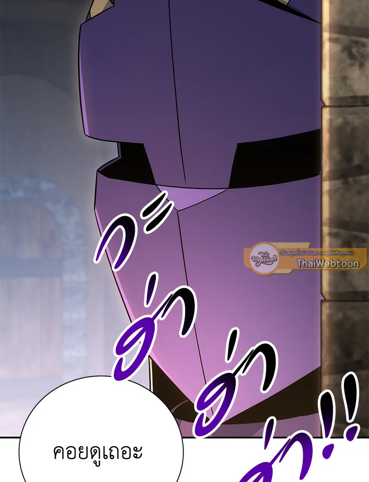 พลทหารโครงกระดูกผู้ม ตอนที่ 165 รูปที่ 166