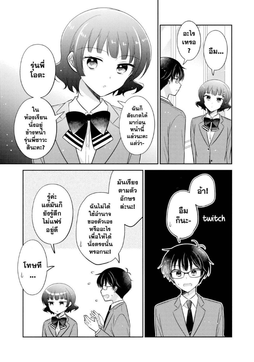 Manga-lc-com อ่านมังงะ อ่านการ์ตูน ออนไลน์ ฟรี Oshibana! ตอนที่ 1 2 3 4 5 6 7 8 9 10 11 12 13 14 ฟรี ไม่มีโฆษณา Manga-lc - อ่าน มังงะ อ่าน การ์ตูน ออนไลน์ อ่านมังงะ ฟรี