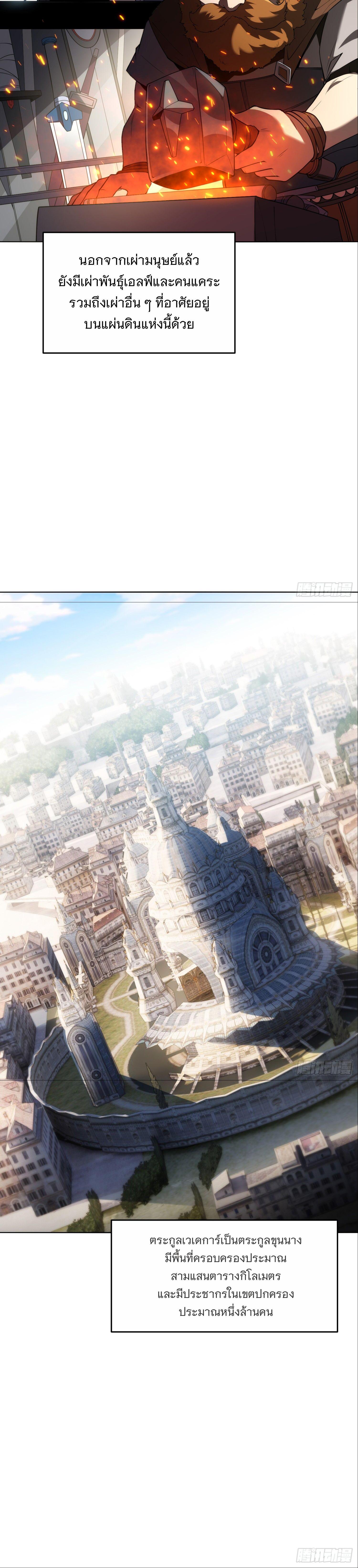 Manga-lc-com อ่านมังงะ อ่านการ์ตูน ออนไลน์ ฟรี Forging An Industrial Empire In A Magical World ตอนที่ 1 2 3 4 5 6 7 8 9 10 11 12 13 14 ฟรี ไม่มีโฆษณา Manga-lc - อ่าน มังงะ อ่าน การ์ตูน ออนไลน์ อ่านมังงะ ฟรี