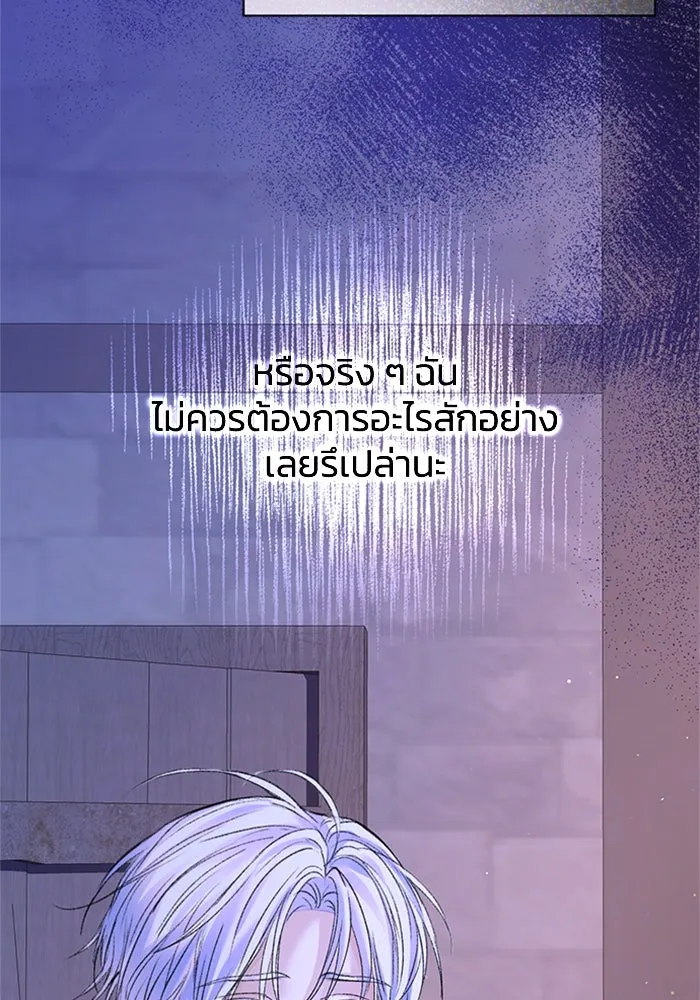 ไหนบอกว่าฉันใกล้ตาย ตอนที่ 78 รูปที่ 58