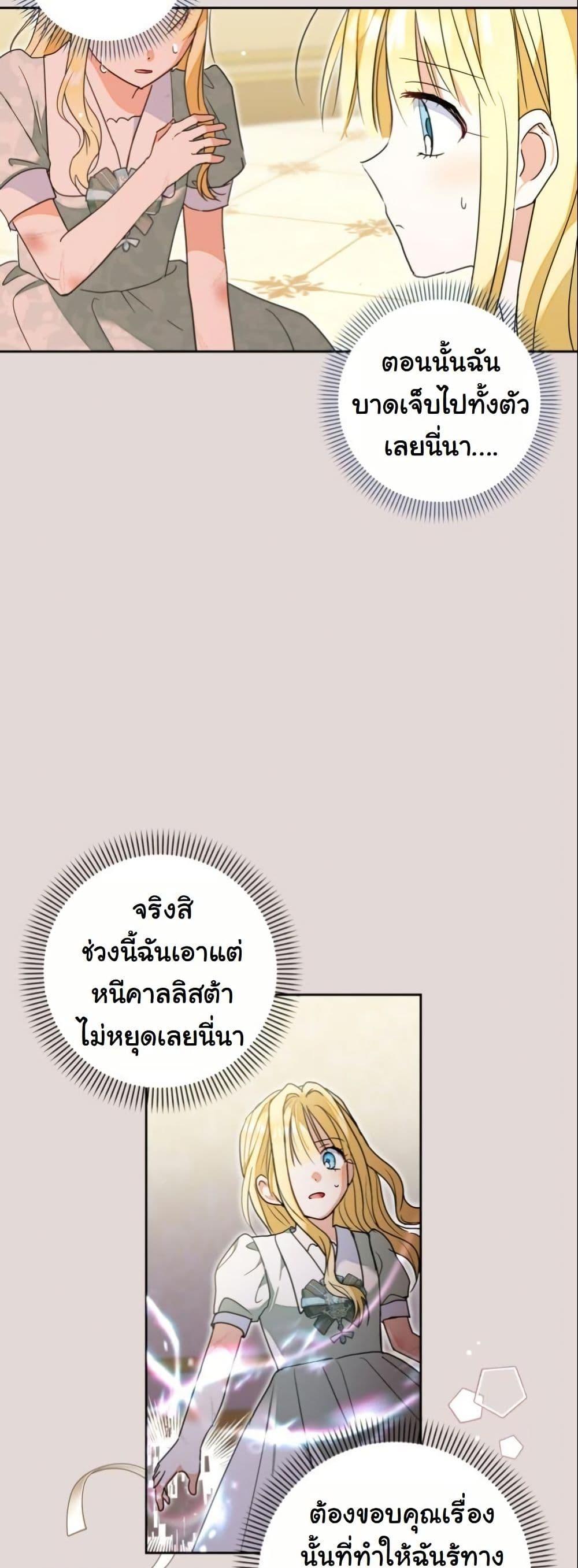 Manga-lc-com อ่านมังงะ อ่านการ์ตูน ออนไลน์ ฟรี The Sister Who Once Hated Me Now Loves Me ตอนที่ 1 2 3 4 5 6 7 8 9 10 11 12 13 14 ฟรี ไม่มีโฆษณา Manga-lc - อ่าน มังงะ อ่าน การ์ตูน ออนไลน์ อ่านมังงะ ฟรี