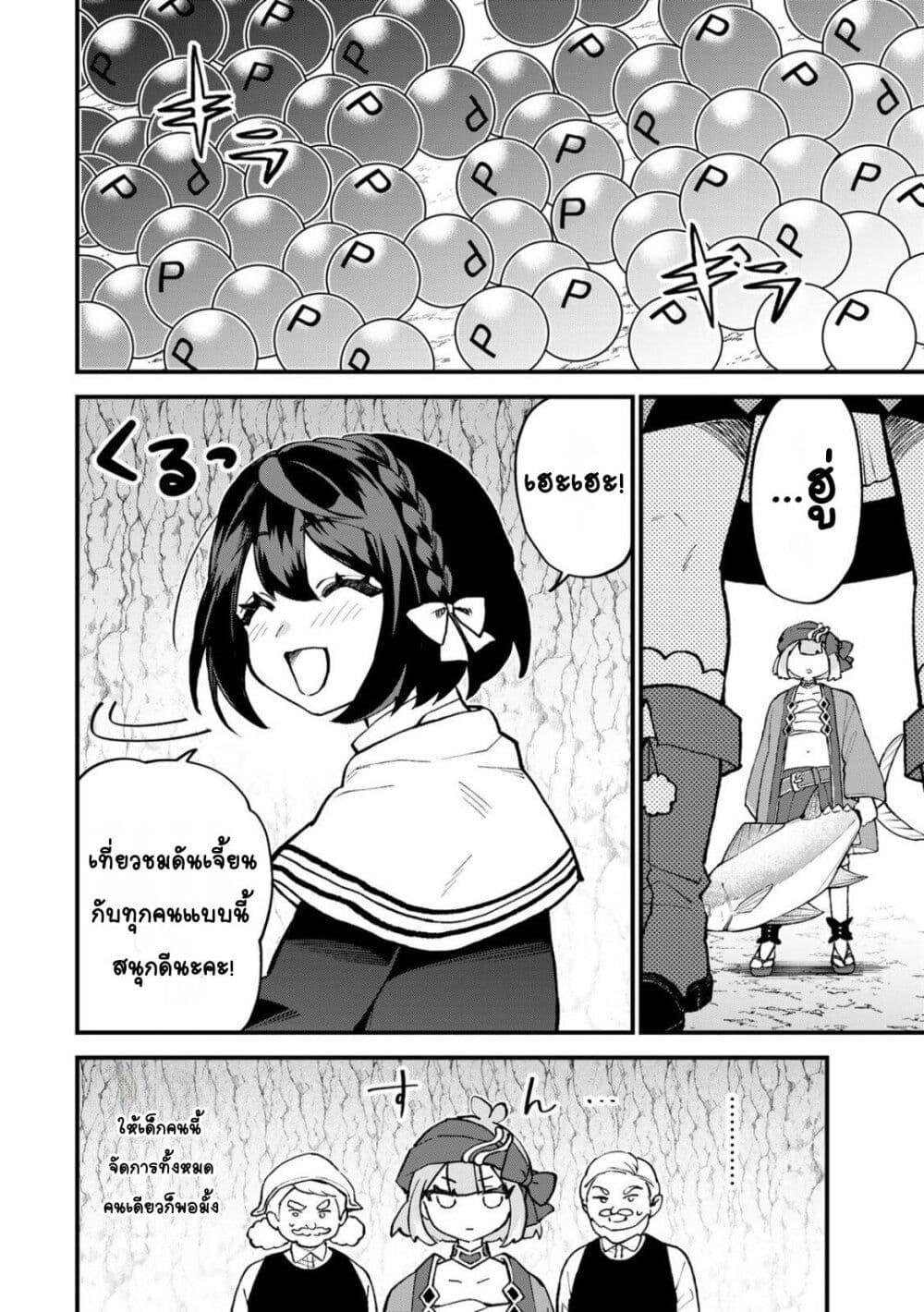 Manga-lc-com อ่านมังงะ อ่านการ์ตูน ออนไลน์ ฟรี Sekai Saikyou no Majo, Hajimemashita – Watashidake “Kouryaku Saito” wo Mireru Sekai de Jiyuu ni Ikimasu ตอนที่ 1 2 3 4 5 6 7 8 9 10 11 12 13 14 ฟรี ไม่มีโฆษณา Manga-lc - อ่าน มังงะ อ่าน การ์ตูน ออนไลน์ อ่านมังงะ ฟรี