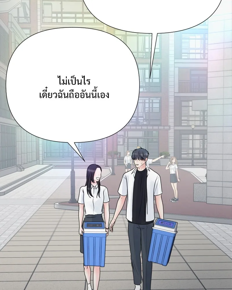 รักนี้ไม่ต้องมีเซนส์ ตอนที่ 54 รูปที่ 139