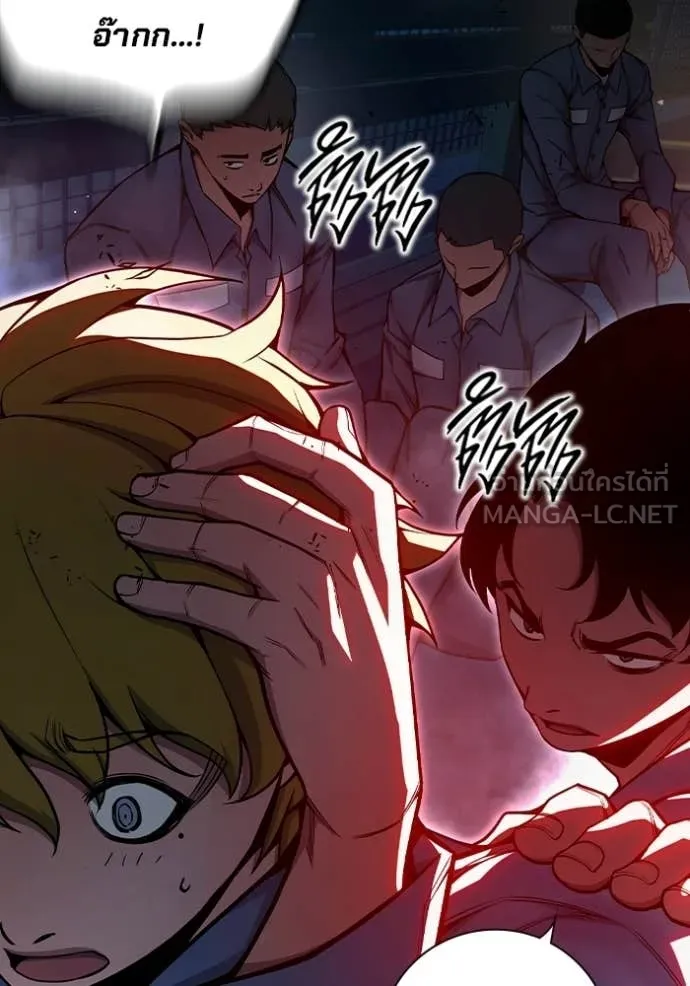 เยาวชนคนคุก ตอนที่ 71 รูปที่ 218