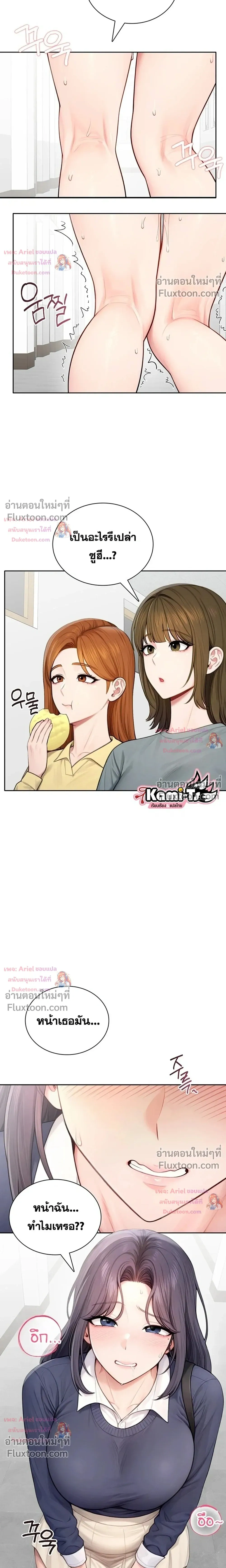 Doujin-Lc- อ่าน โดจิน มังฮวา เกาหลี ญี่ปุ่น จีน แปลไทย Curious Girl ชักอยากรู้แล้วสิ ไอ้เรื่อง X เนี่ย! ตอนที่ 1 2 3 4 5 6 7 8 9 10 11 12 13 14 ฟรี ไม่มีโฆษณา อ่าน โดจิน Manhwa เกาหลี ญี่ปุ่น จีน เรามีครบ คัดมาให้เน้นๆ โดจิน 18+ รับประกันความฟินโดย  Doujin Lc