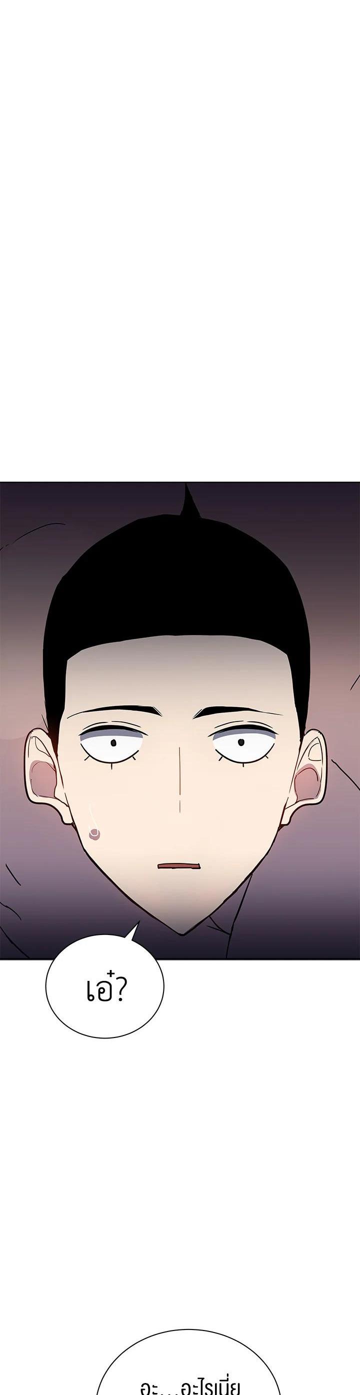 Manga-lc-com อ่านมังงะ อ่านการ์ตูน ออนไลน์ ฟรี The Descent of the Demonic Master ตอนที่ 1 2 3 4 5 6 7 8 9 10 11 12 13 14 ฟรี ไม่มีโฆษณา Manga-lc - อ่าน มังงะ อ่าน การ์ตูน ออนไลน์ อ่านมังงะ ฟรี