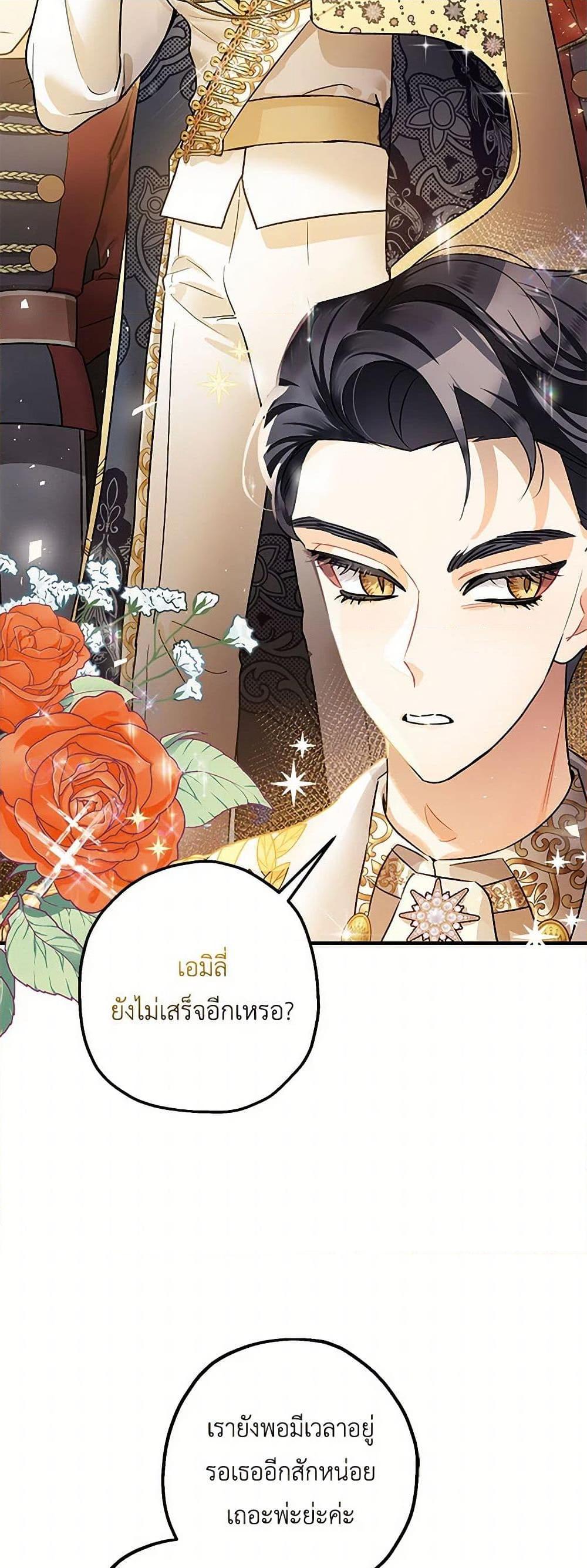 Manga-lc-com อ่านมังงะ อ่านการ์ตูน ออนไลน์ ฟรี The Tyrant’s Tranquilizer ตอนที่ 1 2 3 4 5 6 7 8 9 10 11 12 13 14 ฟรี ไม่มีโฆษณา Manga-lc - อ่าน มังงะ อ่าน การ์ตูน ออนไลน์ อ่านมังงะ ฟรี